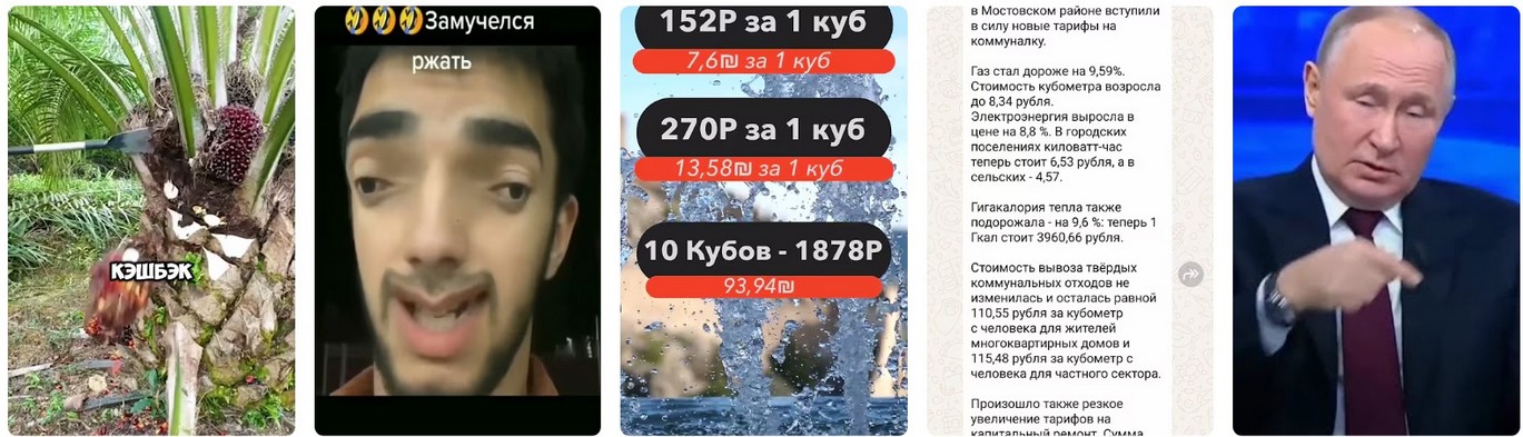 Список тарифов ЖКХ в январе 2026.