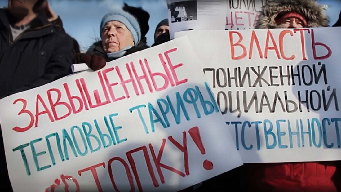 Тарифы на коммунальные услуги в ЛНР. Тарифы на коммунальные услуги в ЛНР в 2025.