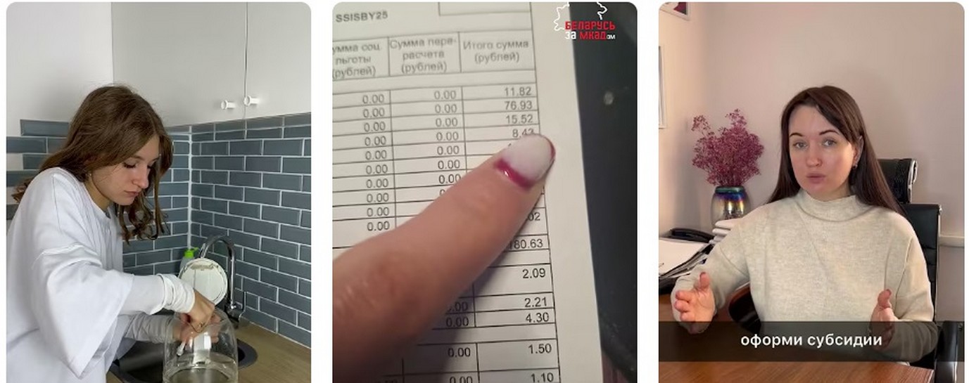 Коммунальные тарифы 2026 в ЛНР: Платежи и цена. Коммунальные тарифы 2026 в ЛНР: Платежи и цена за услуги.