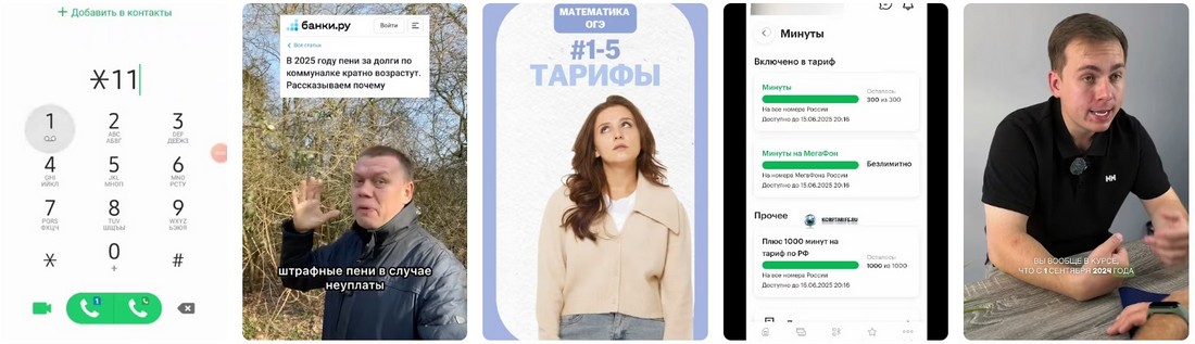 Тарифы на коммуналку в ЛНР сентябрь.