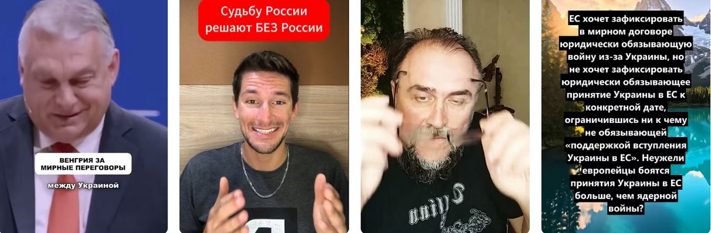 Трёхсторонняя встреча по Украине: Когда закончится СВО 2026?