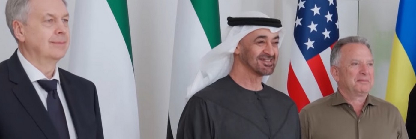 Кто за столом - первый день переговоров в Абу-Даби. Кто за столом - первый день переговоров в Абу-Даби 2026.