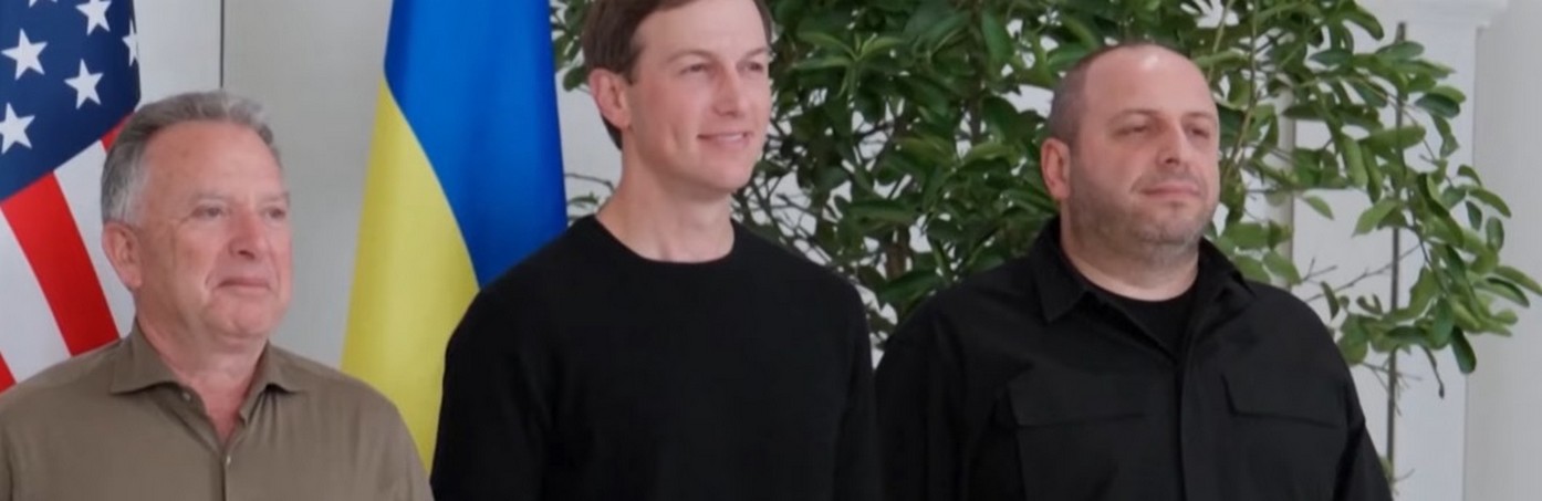 США представляют эмиссары Трампа. США представляют эмиссары Трампа 2026.