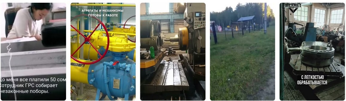 Удары по Газовым Станциям - Инфраструктура ГРС. Удары по Газовым Станциям - Инфраструктура ГРС 2025.