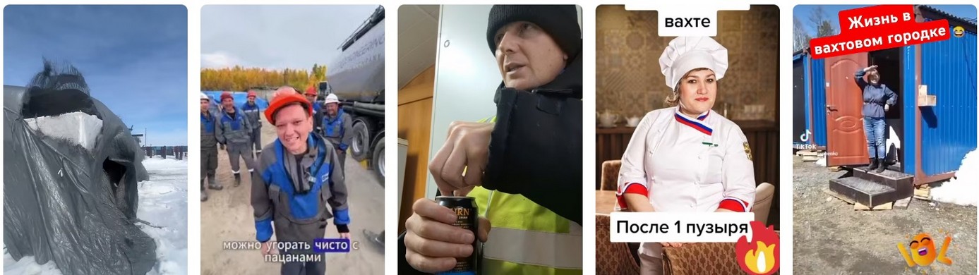 Вакансии Вахты и Работы в Лисичанске ЛНР: Что предлагают и кто зовет 2026.