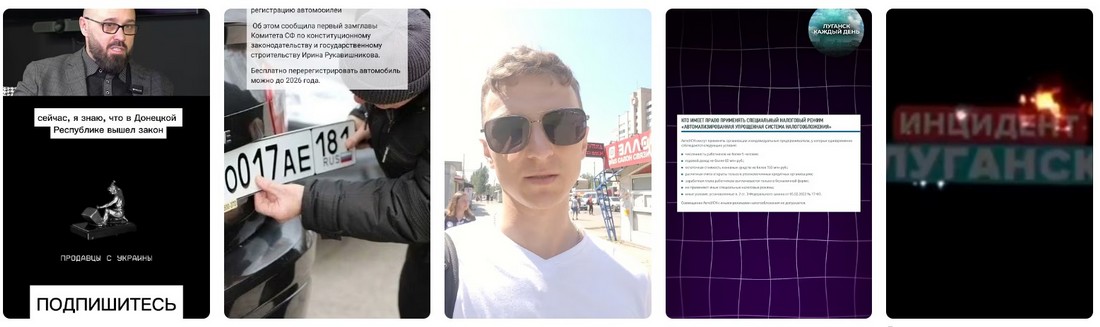 Помощь бизнесу в ЛНР 2025.