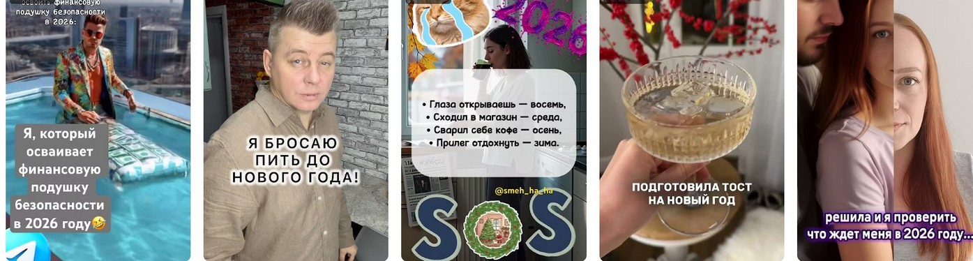 Новая поддержка: социальные выплаты в 2026.