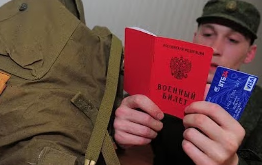 Выплаты участникам СВО в августе.