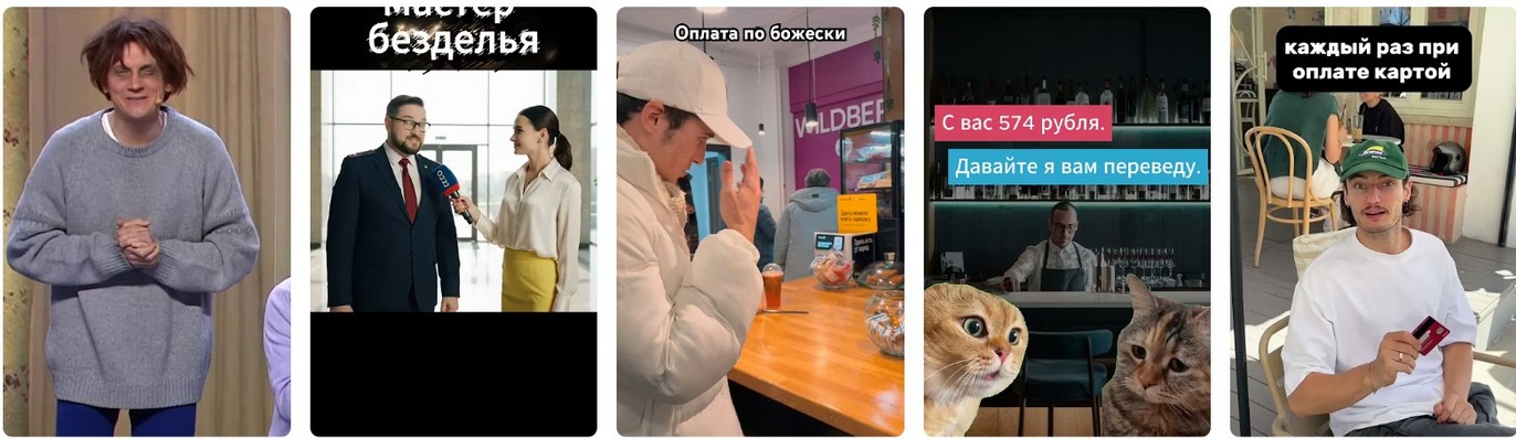 Список выплат в России: что и на сколько вырастет 2026.