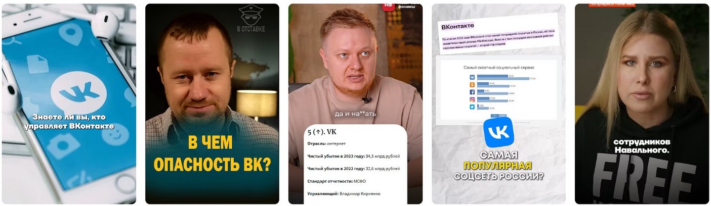 ВКино: Российский "YouTube" с душой соцсети. ВКино: Российский "YouTube" с душой соцсети 2025.