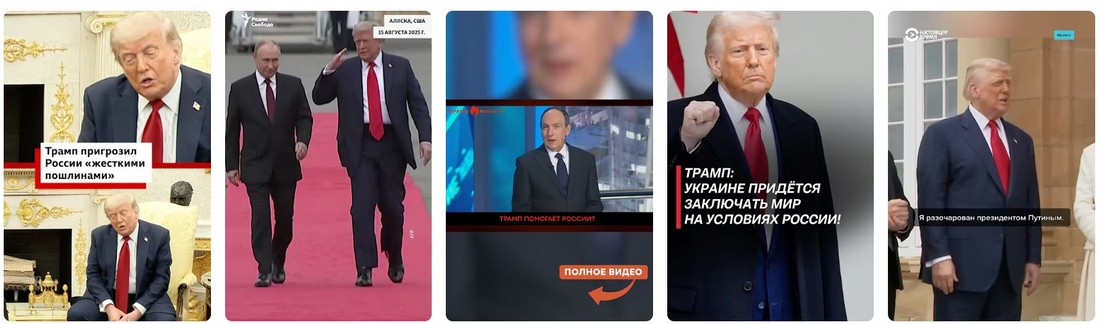 Война на Украине - сентябрь 2025. Война на Украине сентябрь 2025.