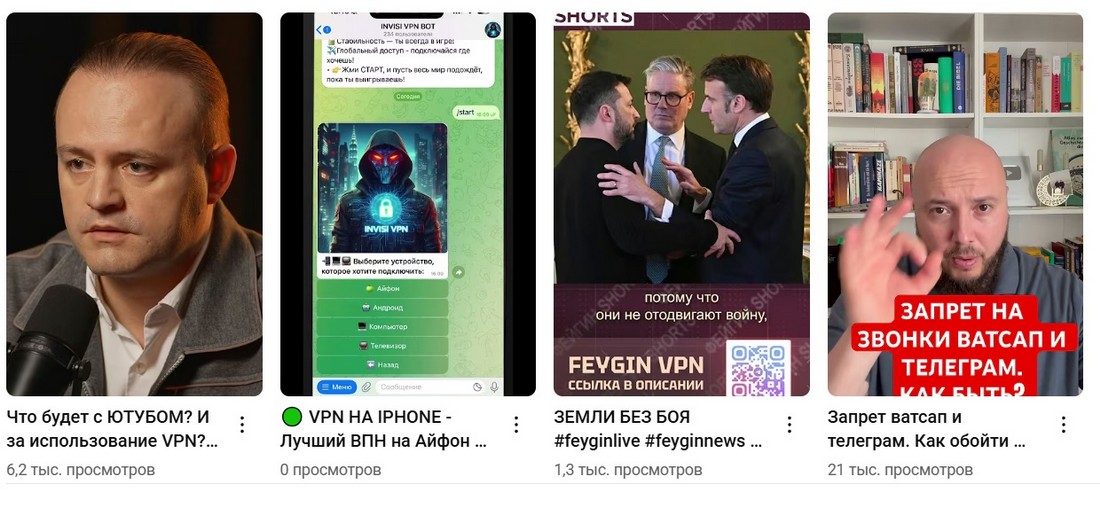Бесплатные VPN в 2025 году: Полный обзор и рекомендации.
