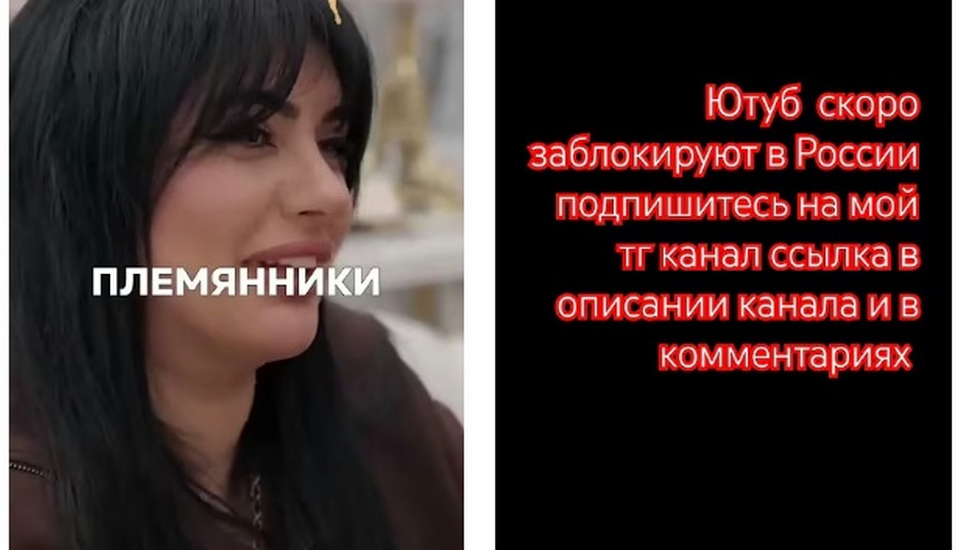 Роскомнадзор: 60 Миллиардов на VPN в России 2026.