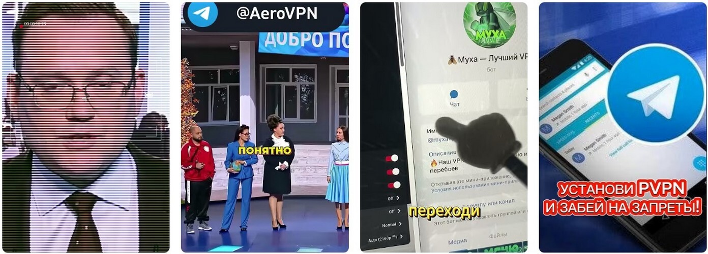 Интернет в России: Между Блокировками и "Безопасностью" 2026.