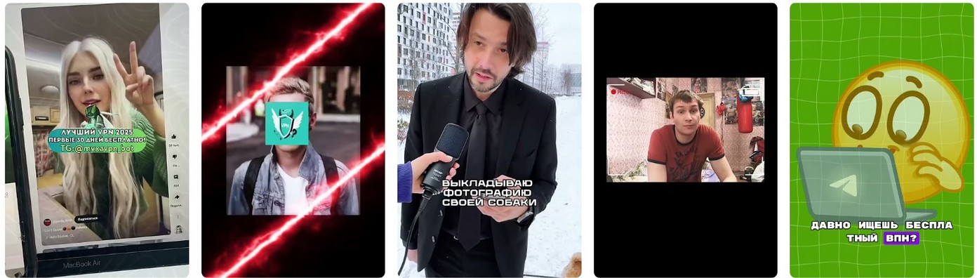 VPN: Запреты и Разрешения в "Рознь" 2026.