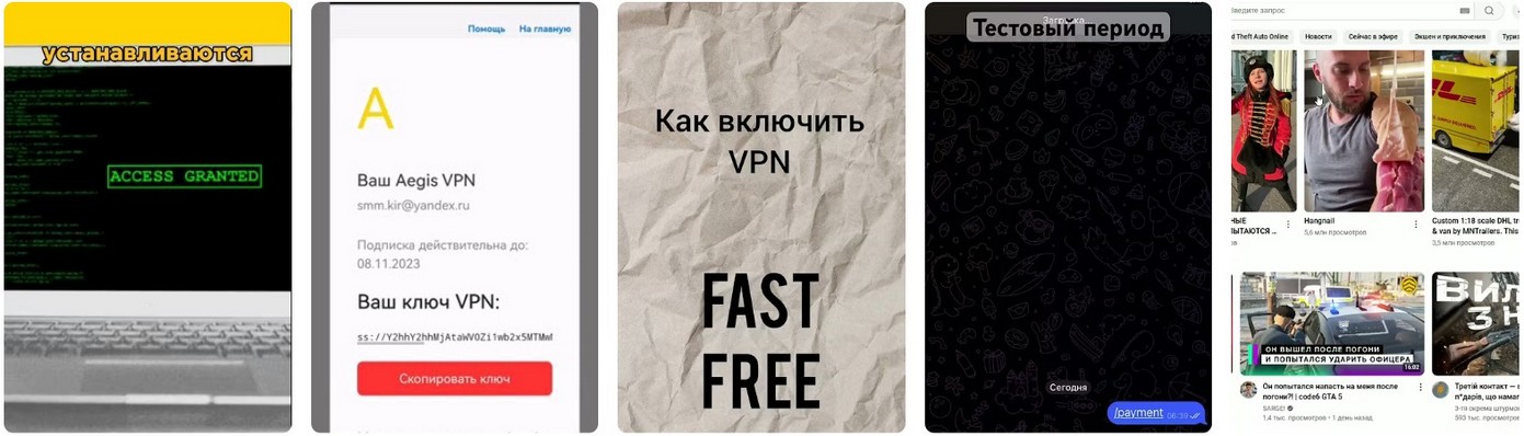 Цитата из YouTube-видео "ОБЫЧНЫЙ VPN УМЕР: Чем обходить блокировки в 2026":