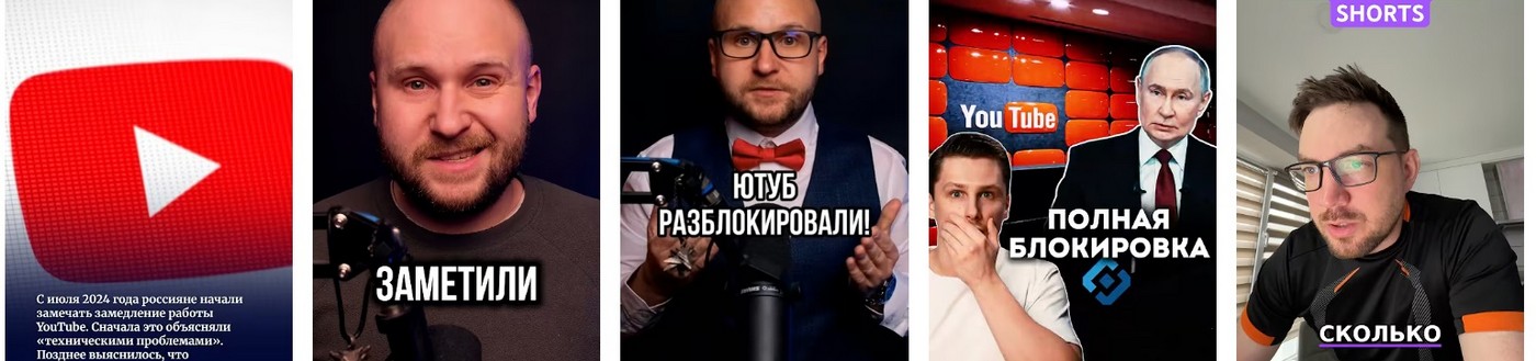 Впн для Ютуб, Обзоры декабря 2025.