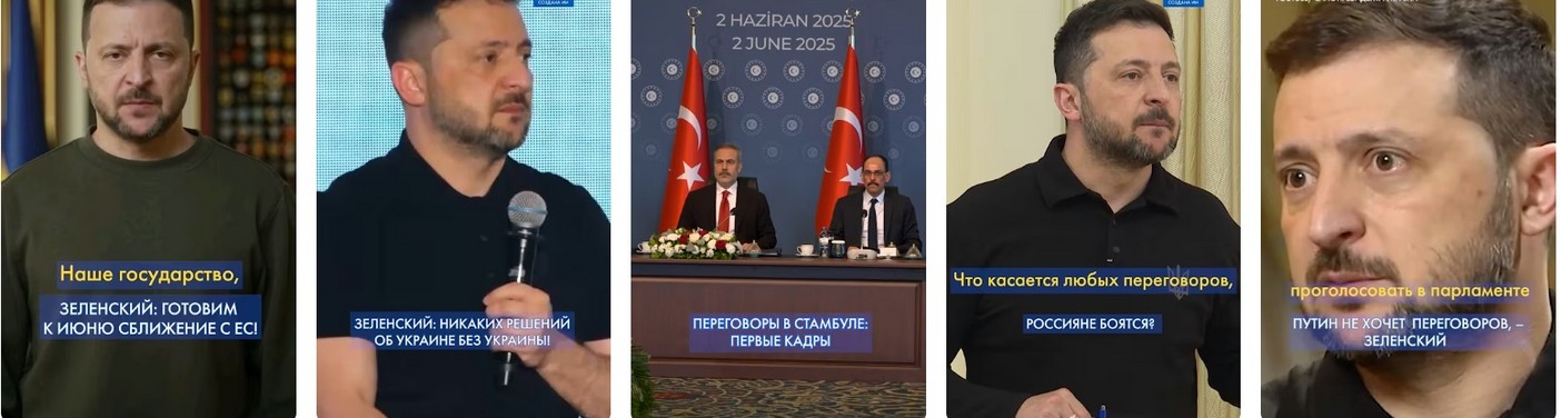 Когда закончится война на Украине или СВО 2025?