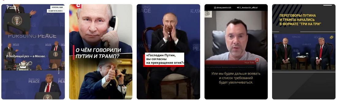 Что хочет Украина для заключения мира 2025?