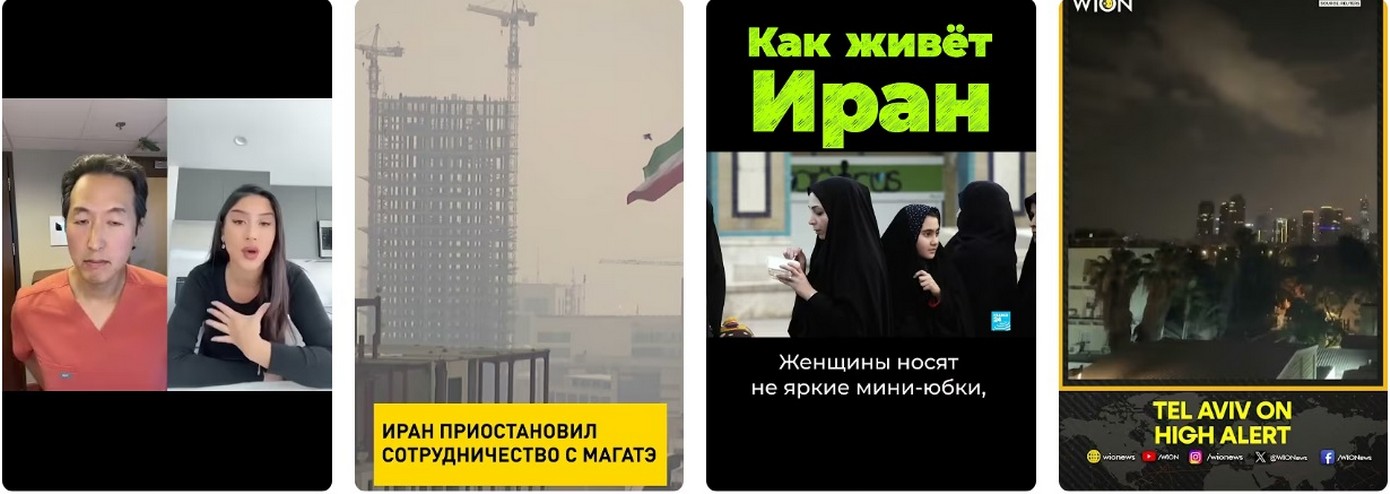 Что Трамп сказал об ООН в контексте Ирана 2026?