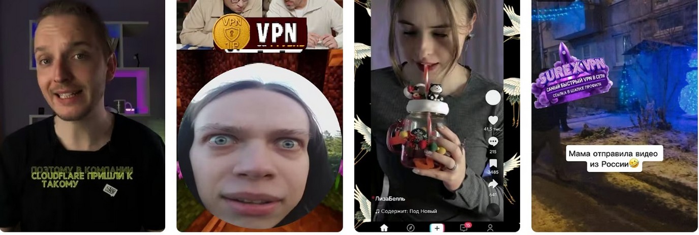 Ключи Warp+ key на Рождество 2025.