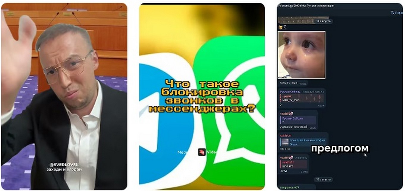 Новый год без Вацапа или суд: Блокировка whatsapp и Роскомнадзор 2026.