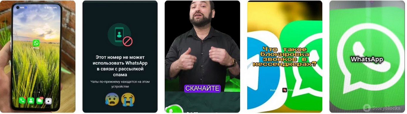 Роскомнадзор и whatsapp: суд и осуждения 2026.