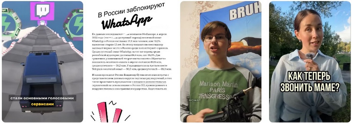 Вацап почему не работает в России сегодня 2026?