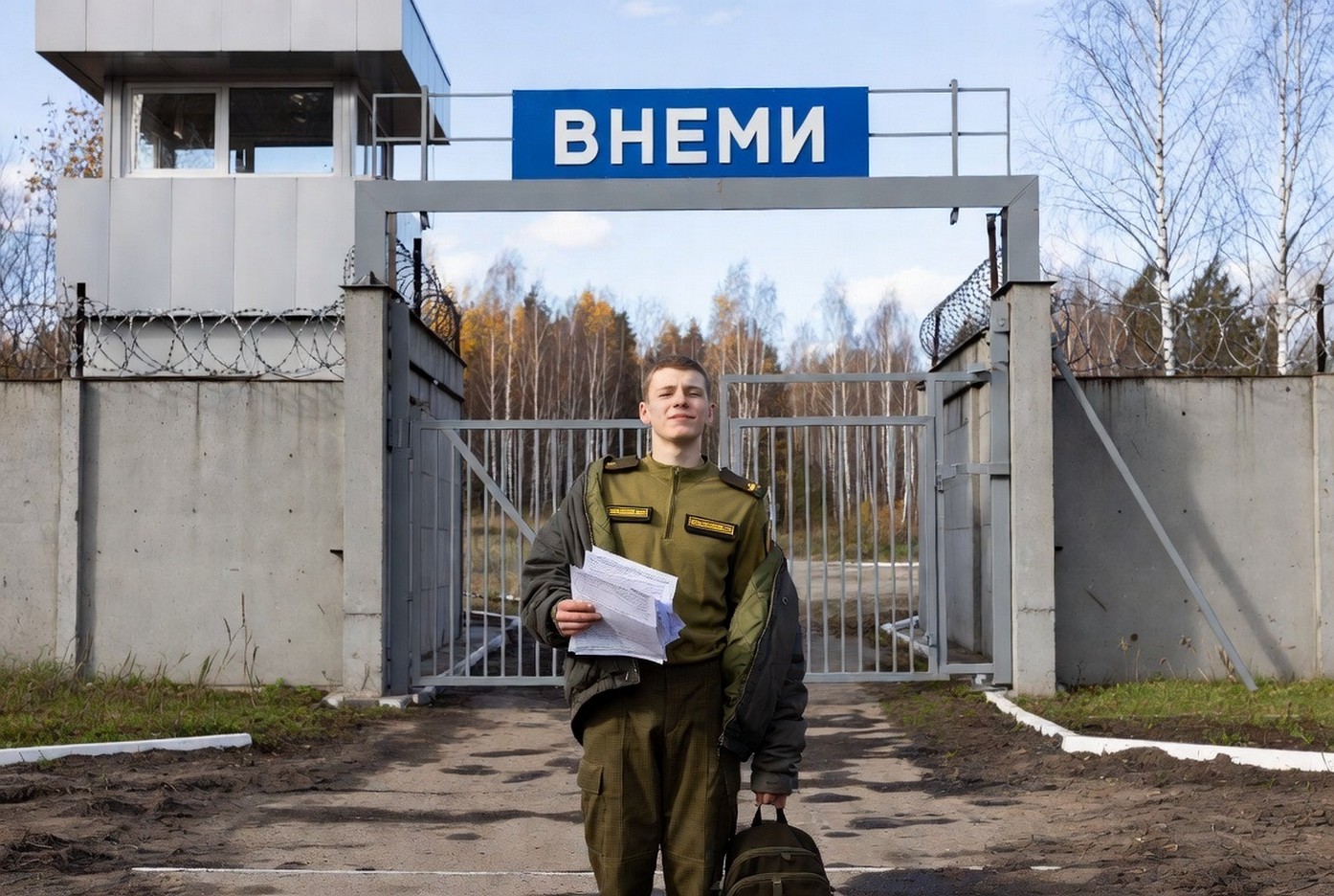 Демобилизация мобилизованных – когда вернут домой 2026.