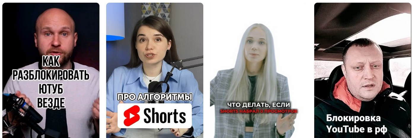 Как смотреть YouTube в России: Пока борются 2026.