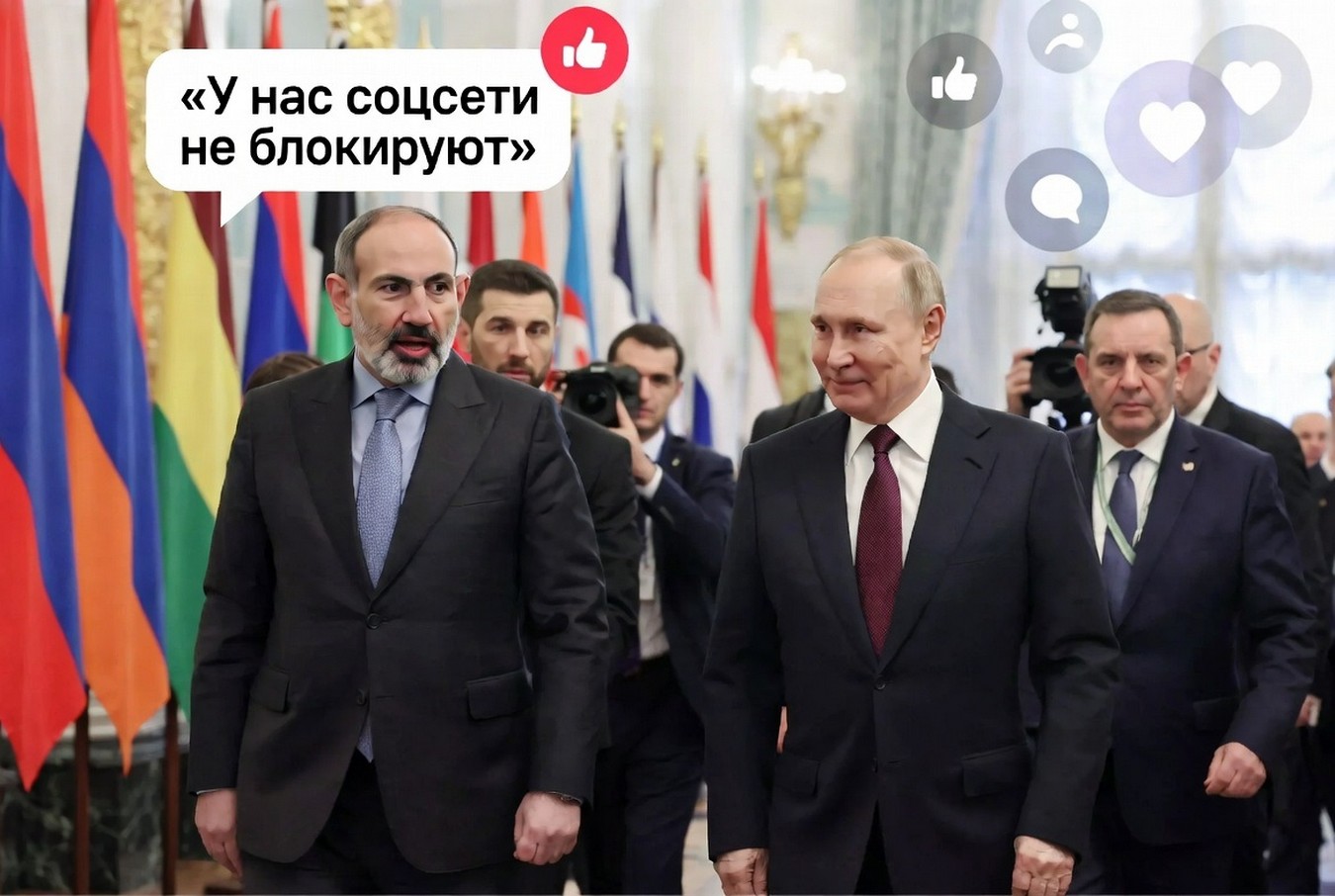 Пашинян, ты бы ещё про независимые СМИ рассказал, мы бы поплакали от умиления в 2026.