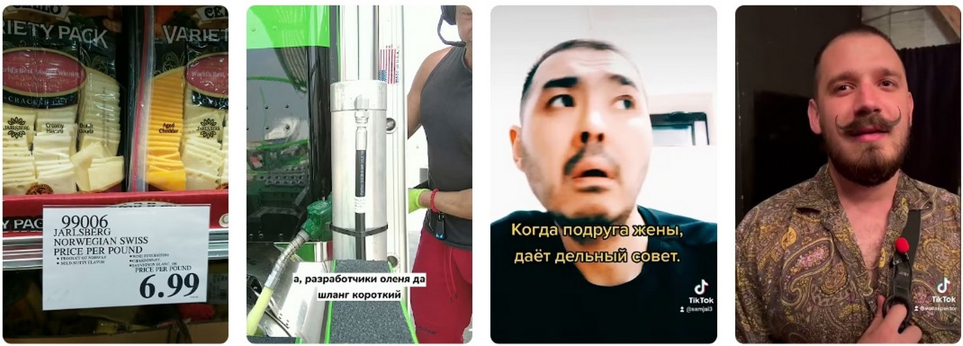 Цитаты из предупреждения Госдепа 2026.