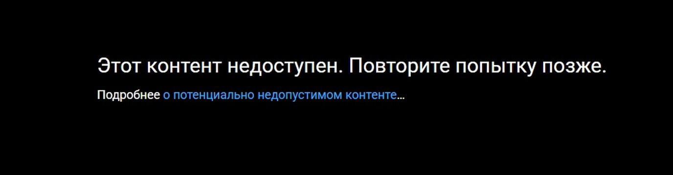 Но "недопустимый контент" — это часто просто альтернативная точка зрения 2026.