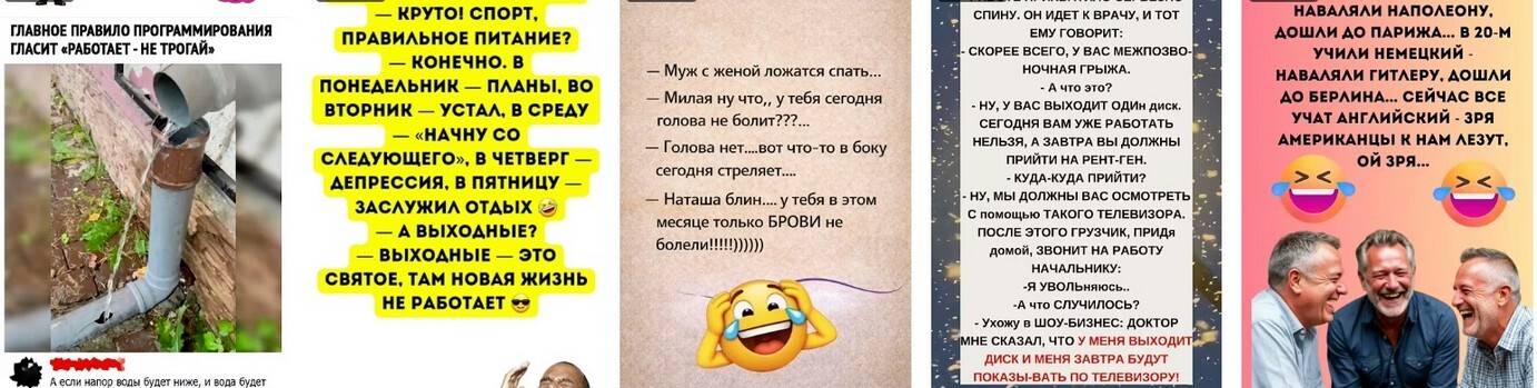 Планируемые поправки в законах в ближайшем будущем 2026.