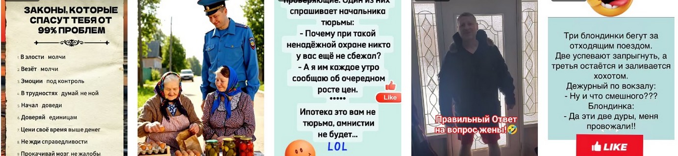 Список новых законов в ЛНР с 1 января. Список новых законов в ЛНР с 1 января 2026 года.