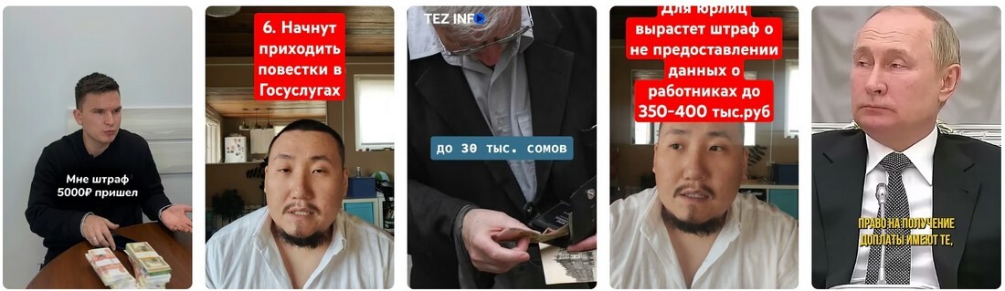 Законы России, Октябрь - "Правительство шутит, а мы платим!"2025.