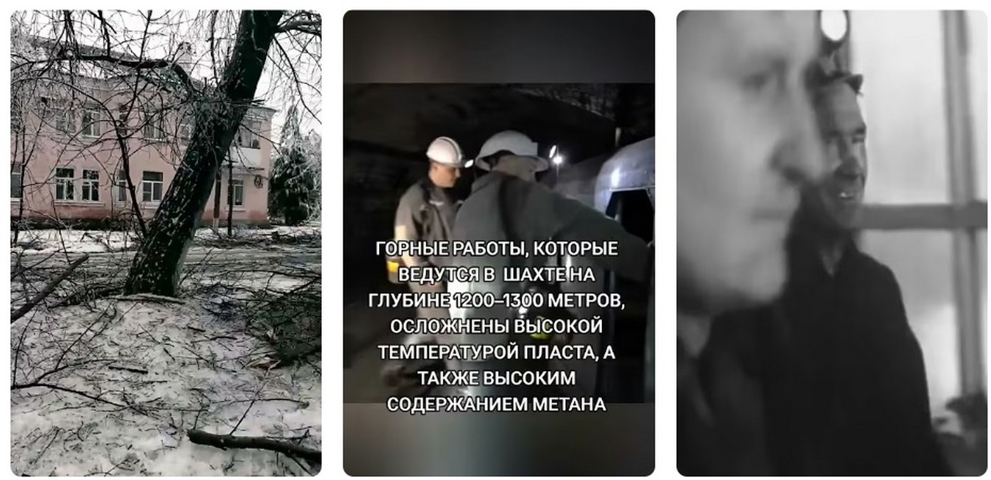 Теперь список шахт, которые "хотят закрыть" в 2026.