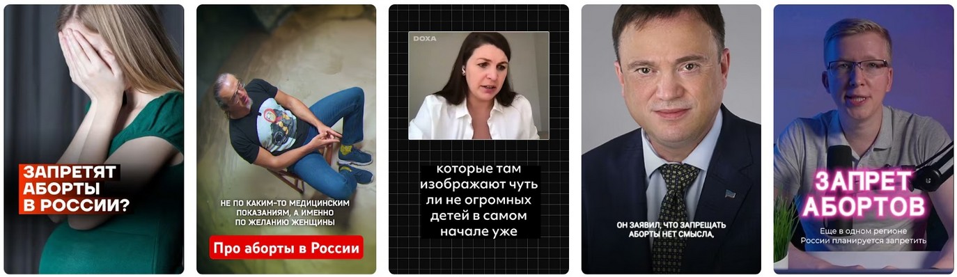 Запрет абортов в частных клиниках: Сколько Нужно Рожать 2026.