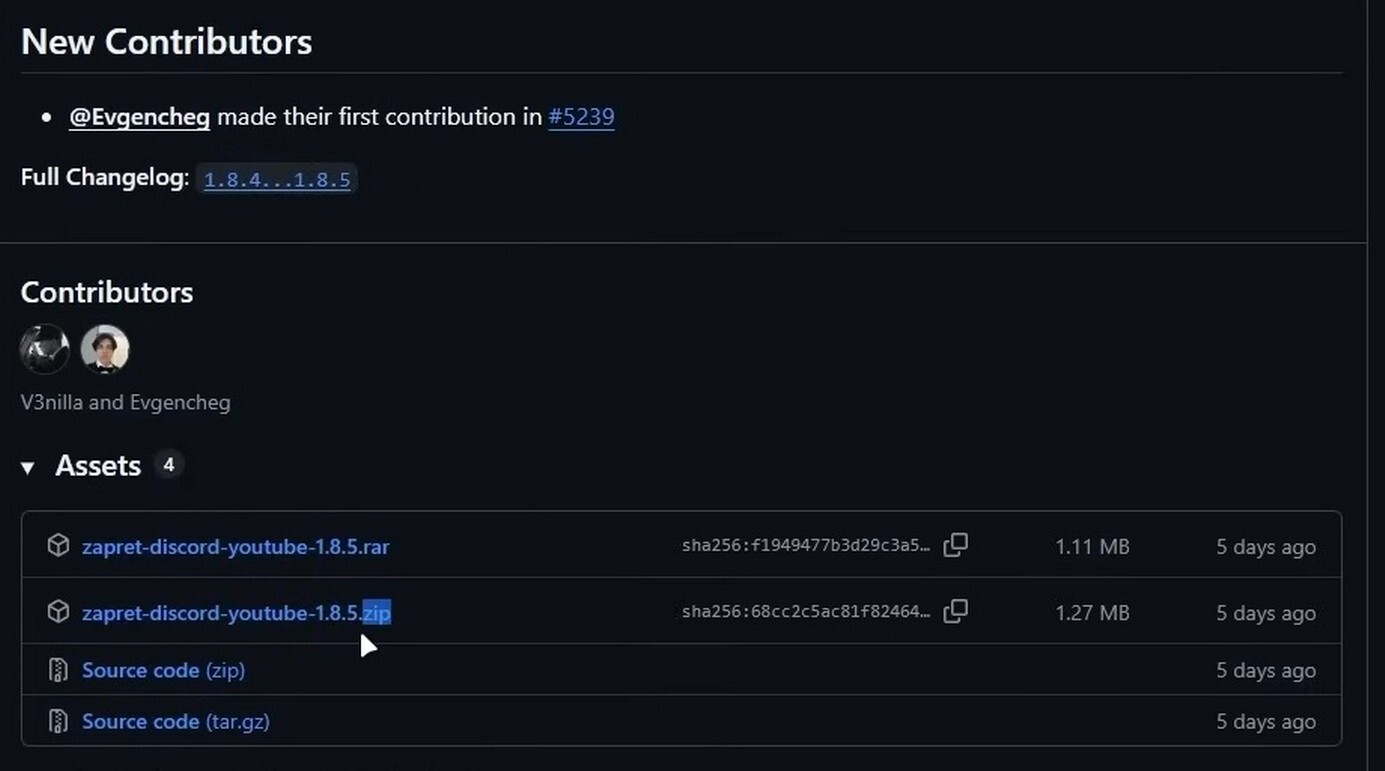 Как установить Zapret Discord YouTube(актуально на февраль 2026). Как установить Zapret Discord YouTube(актуально на февраль 2026.