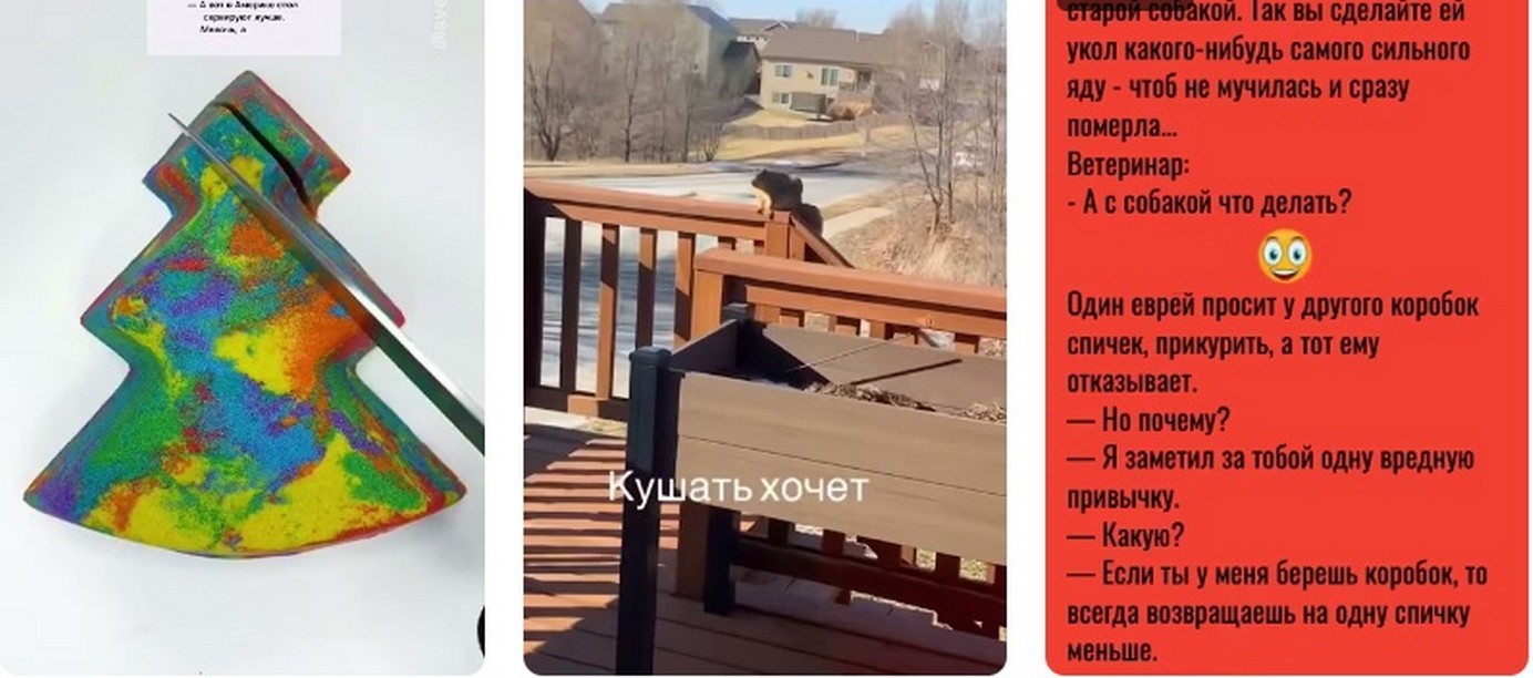 В Украине реакции острее. В Украине реакции острее 2026.