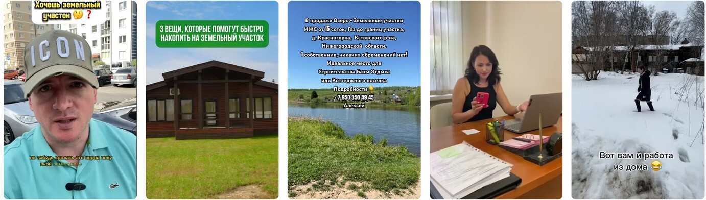 Требования к садовым и земельным участкам: что изменится 2026?