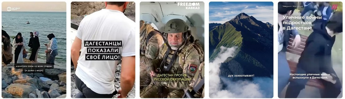 Землетрясение в Дагестане: Хроника событий 2025.